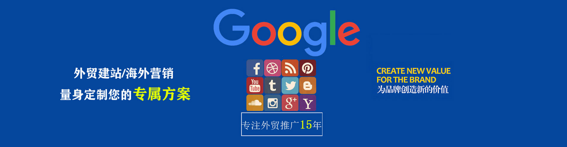 杭州sem代运营