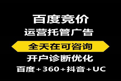 百度推广实战案例：低成本实现高回报